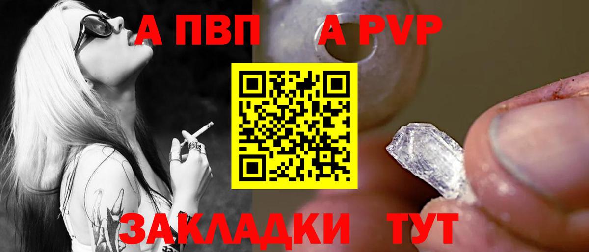 A-PVP СК Чебоксары