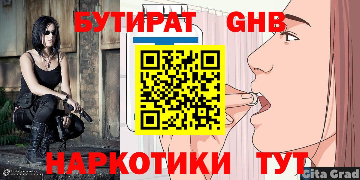 Псилоцибиновые грибы Чебоксары