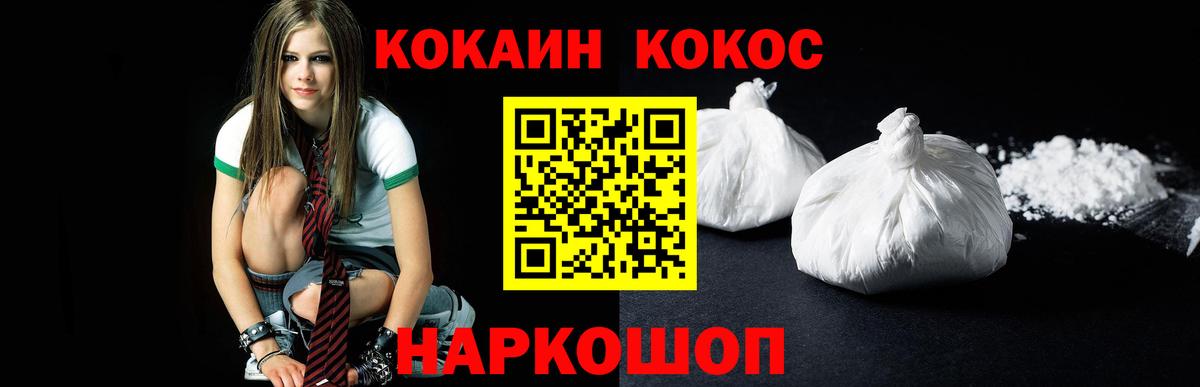 Чебоксары  где найти наркотики  Вход с VPN  КОКАИН FishScale  КОКАИН 99% 