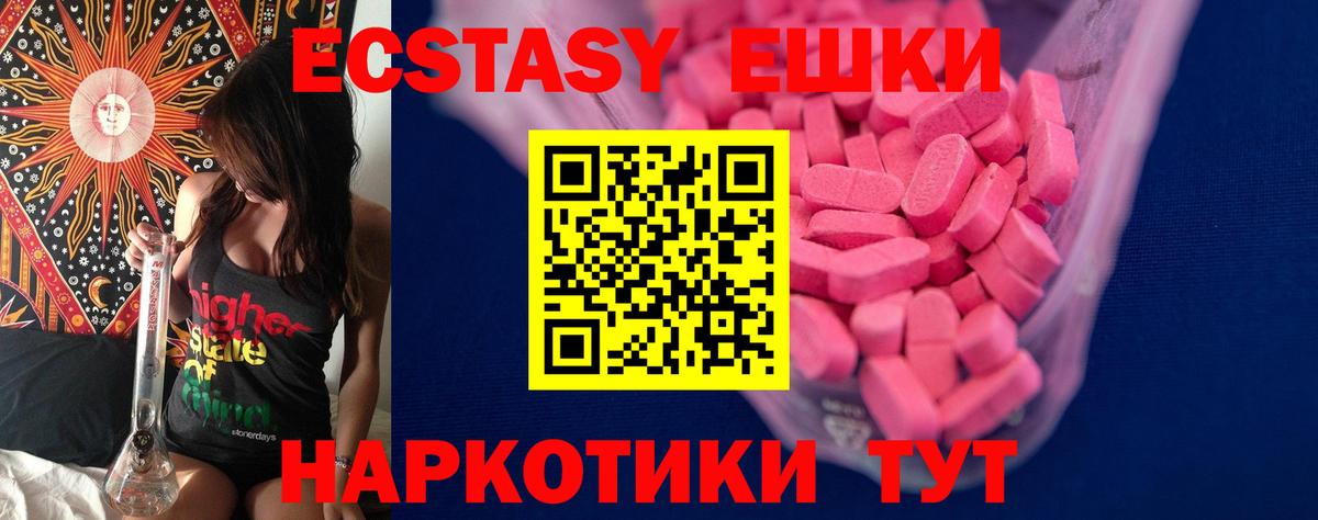МЕФ  Codein  Канабис  Чебоксары  Меф   ГАШ  Экстази  Вход с VPN  COCAIN  Альфа ПВП СК кристаллы  Метадон 
