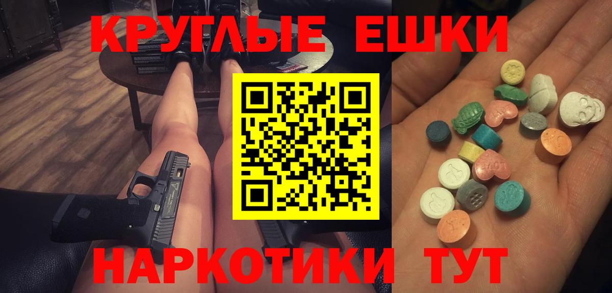 мега маркетплейс  Вход с VPN  Чебоксары  Экстази TESLA  ЭКСТАЗИ 