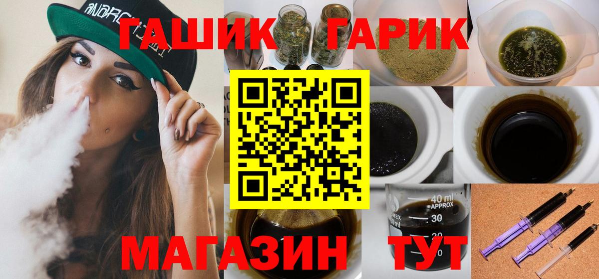 Чебоксары  ГАШИШ AMNESIA HAZE  Вход с VPN  ГАШ индика сатива 