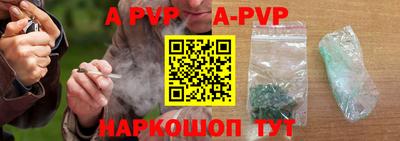 apvp Кумертау