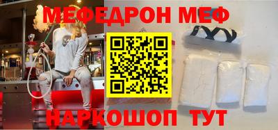 трава Кунгур