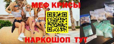трава Кунгур