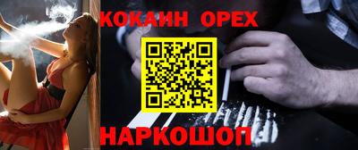 прущая мука Ликино-Дулёво