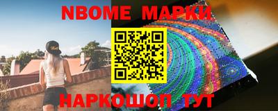прущие крисы Ливны