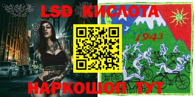 трава Кунгур