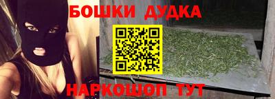 прущая мука Ликино-Дулёво