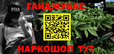 прущие крисы Ливны