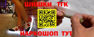 прущие крисы Ливны