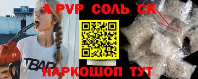 трава Кунгур