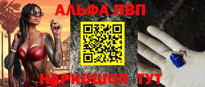 трава Кунгур