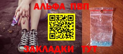 прущие крисы Ливны