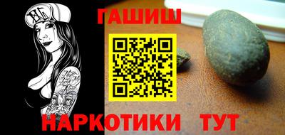 трава Кунгур