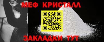 мефедрон Лесосибирск