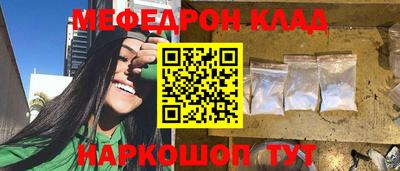 прущая мука Ликино-Дулёво