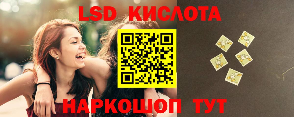 LSD-25 экстази кислота  Лсд 25 экстази  ЛСД экстази ecstasy  Чебоксары  Вход с VPN 