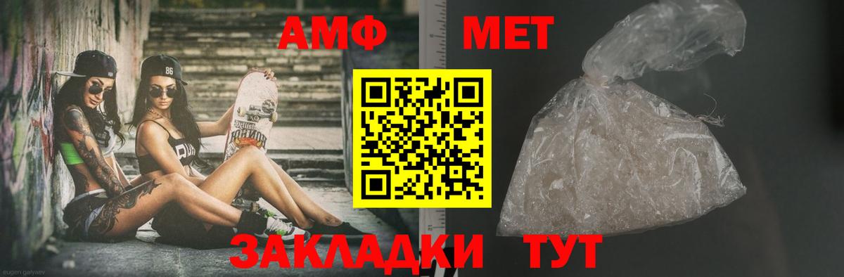 Чебоксары  Первитин пудра  Первитин пудра  Вход с VPN 