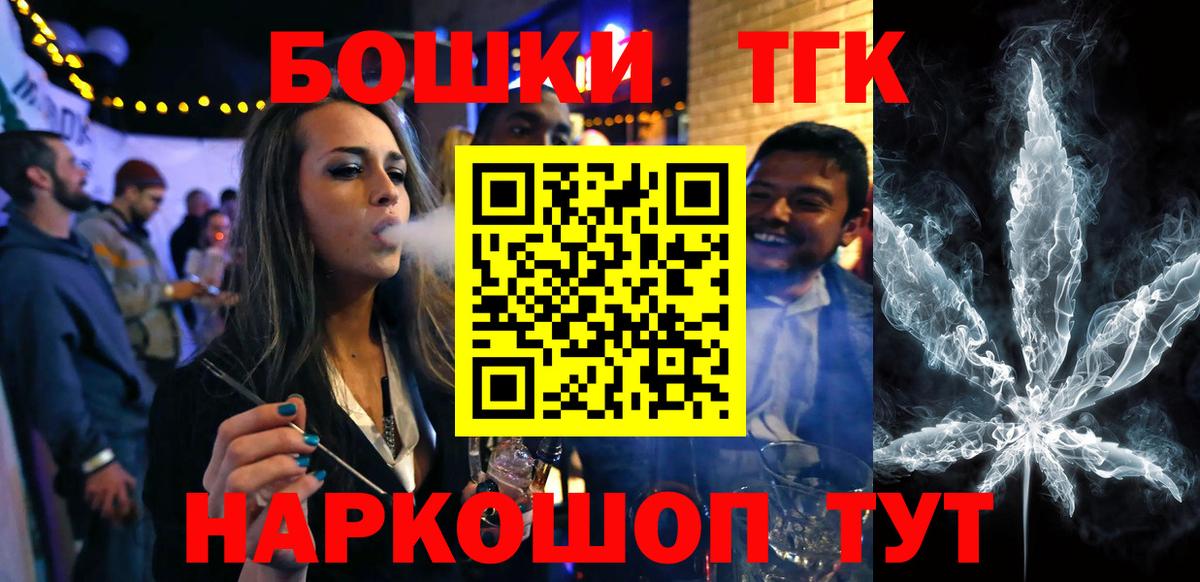 Канабис тримм Чебоксары